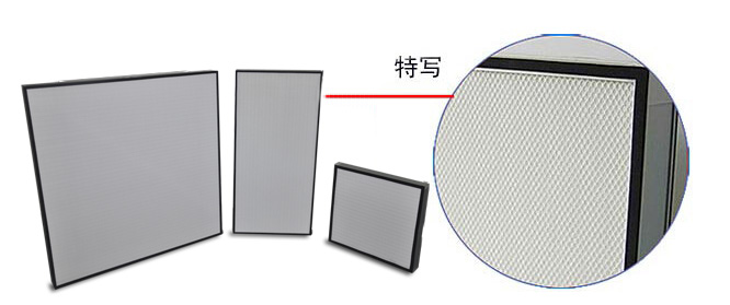 潔凈室車間高效空氣過濾器檢漏規(guī)程(SOP)